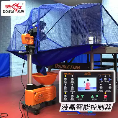 Pisces G7 ball machine table tennis Home Professional automatic table tennis ball machine single trainer floor standing