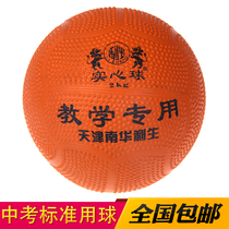  Lisheng brand rubber bile Lisheng solid ball throwing training ball 2kg special for middle school examination