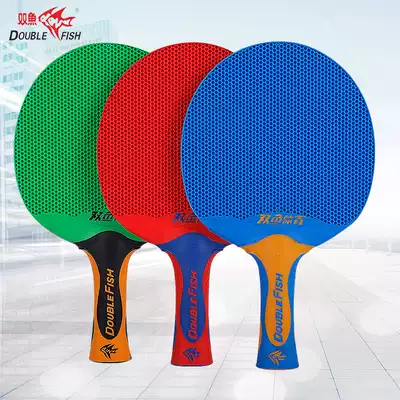 Pisces table tennis racket rubber and plastic one-piece rubber plastic racket straight-shot horizontal shot single shot finished shot