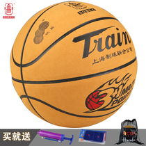  Locomotive basketball super fiber cowhide basketball turned leather feel soft non-slip wear-resistant cement indoor and outdoor