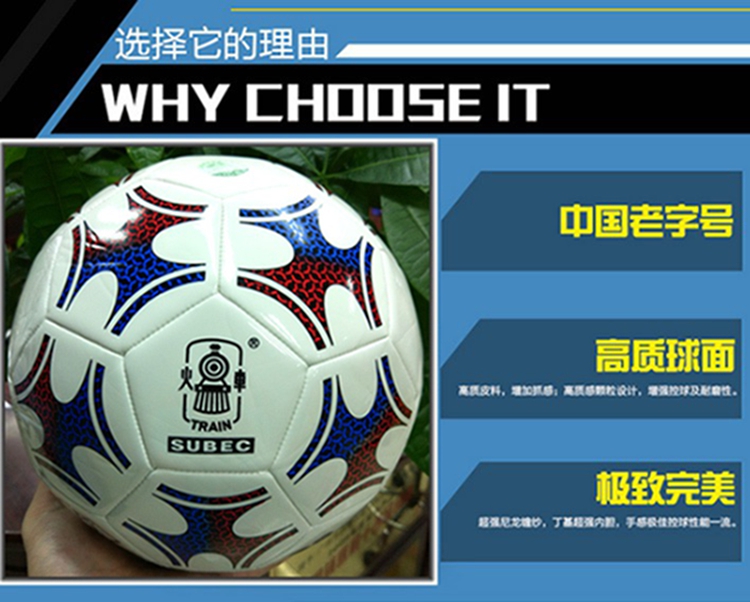 Ballon de football - Ref 6987 Image 8