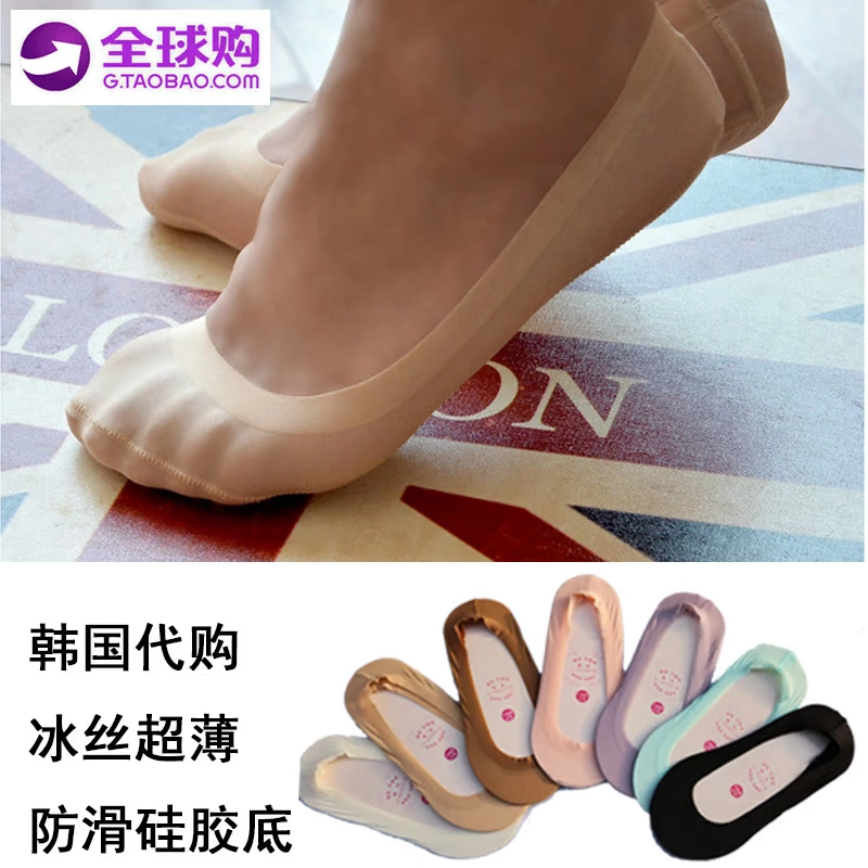 Hàn Quốc Dongdaemun vớ thuyền ksox tất miệng nông silicone chống trượt mùa hè mỏng nữ màu rắn liền mạch vô hình băng lụa - Vớ mắt cá chân