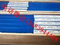 Shanghai SMIC 15%silver electrode material L204 silver copper electrode BCu80AgP silver phosphorus copper solder 2 0 3 0