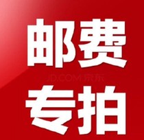 Postage freight make up the difference