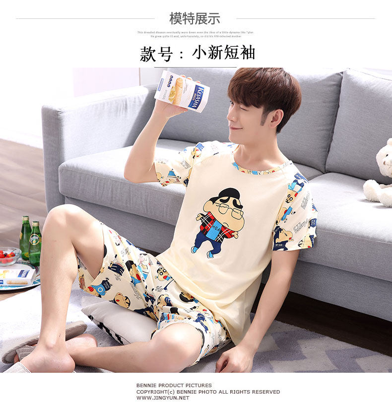 Doxa A Dream Sleeping Men's Long sleeves Pure Cotton Spring Fall Tink When Cat Teen Middle School Student Big Child Cartoon 12-15-year-old-Taobao