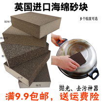 Imported sponge sand block Sponge sand arc grinding block Sponge sandpaper wood grinding and polishing metal decontamination frosted block