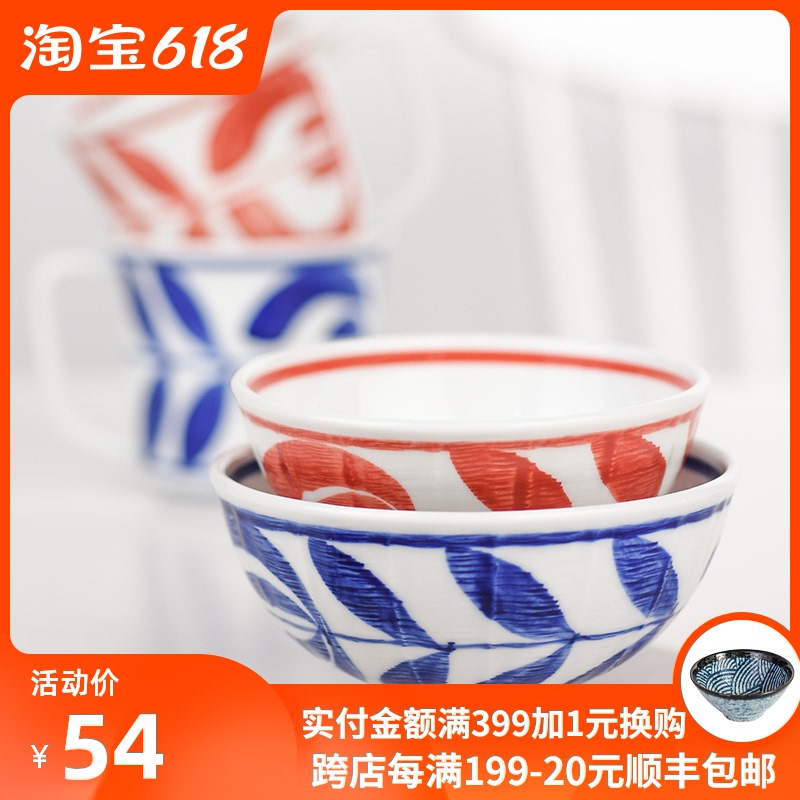 Breakfast bowl bowl bozo see yakiyoshi simple imported rice bowl couples home cup bowl set light cereal bowl