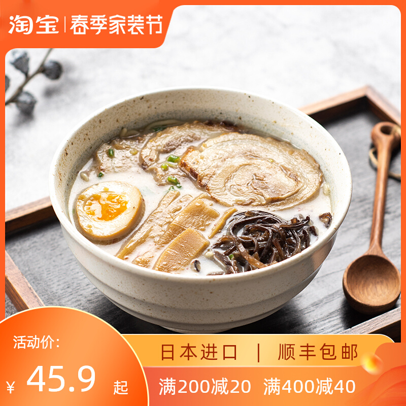 Pozzo See Japan Import of large bowl of soup bowl Japanese Noodle Noodles Bowl Home Coarse Pottery Ogasawara Bowl ceramic cutlery retro