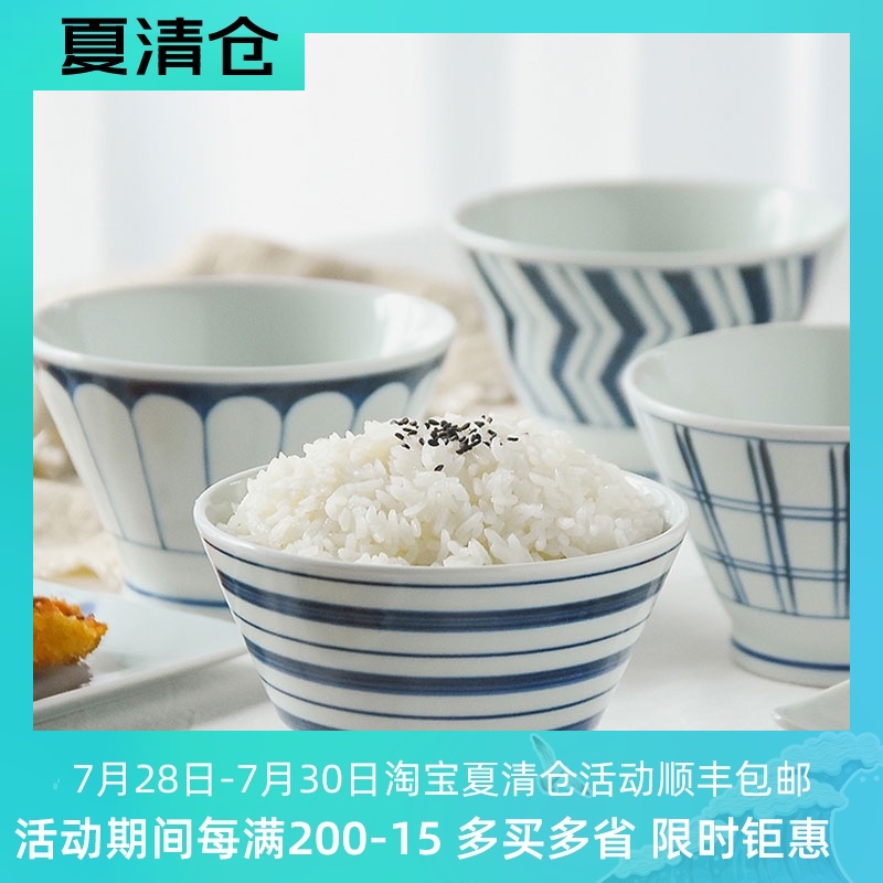 Japan imported small bowl Hasami-yaki Japanese hat bowl Household rice single cute cereal breakfast bowl