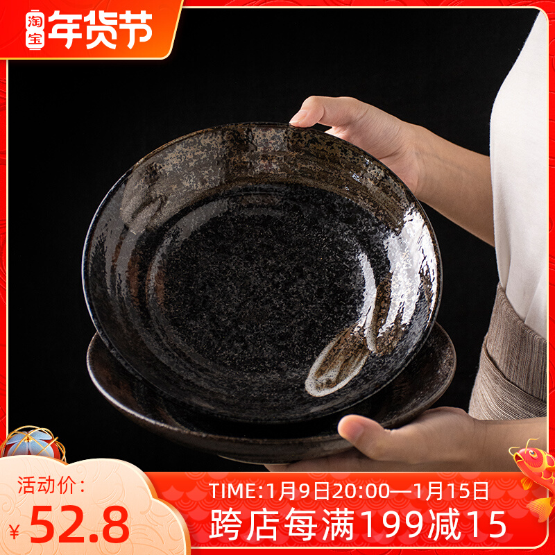 Pozzo Mei Yaki Japanese imported ceramic plate Japanese plate ins Wind tableware household coarse pottery flat plate 8 inch dish