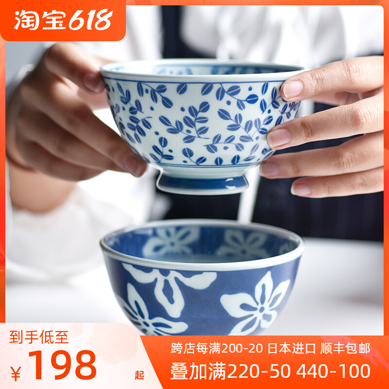 Pozzo See Japan import dyed brocade Smaller Bowl Suit Light ceramic cutlery Cute Painted Household Small Rice Bowl