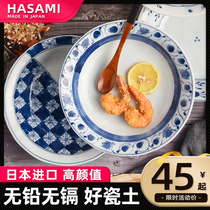 Pozzo Jiabao plate Japanese imported ceramic deep plate household dish Japanese tableware breakfast dumpling plate