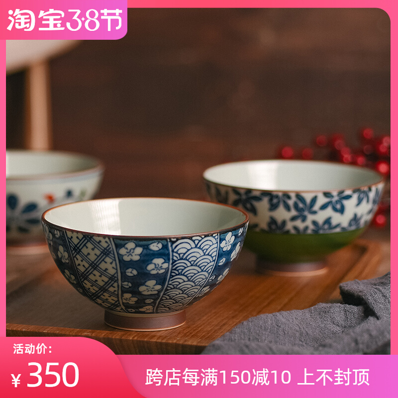 Kyogu ceramic dye small bowl Japanese style cooking bowl Japanese original imported hand painted rice bowl Hosami yaki luxury tableware