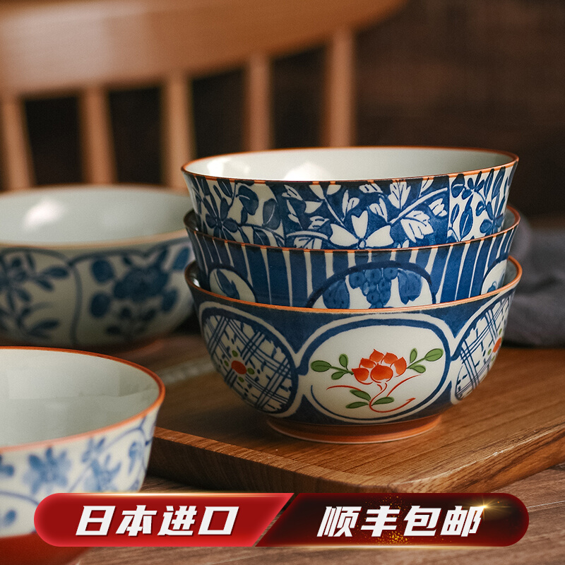 Pozo sees the Jingqiu dye hand drawn rice bowl Japanese imported ceramic tableware set 5 inch household food bowl