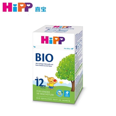 【到手63】1-6岁经典幼儿有机奶粉