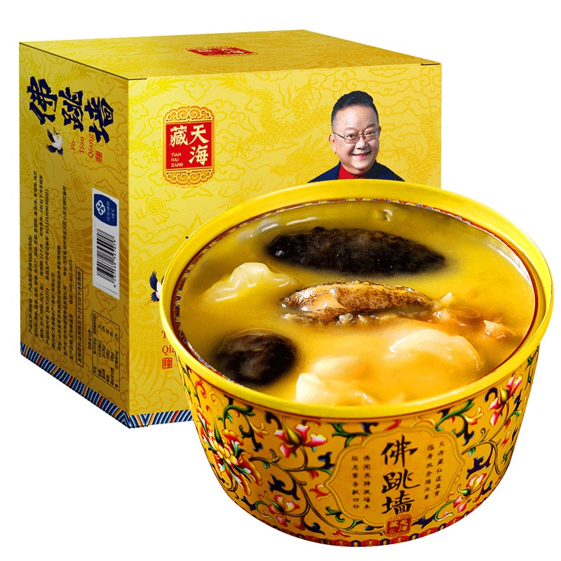 【6罐装】天海藏金汤佛跳墙 240g/罐 海参鲍鱼花胶团圆菜加热即食