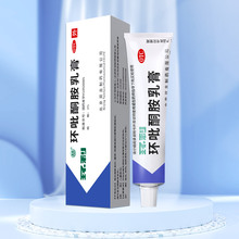 【去脚气】环利环吡酮胺软乳膏20g