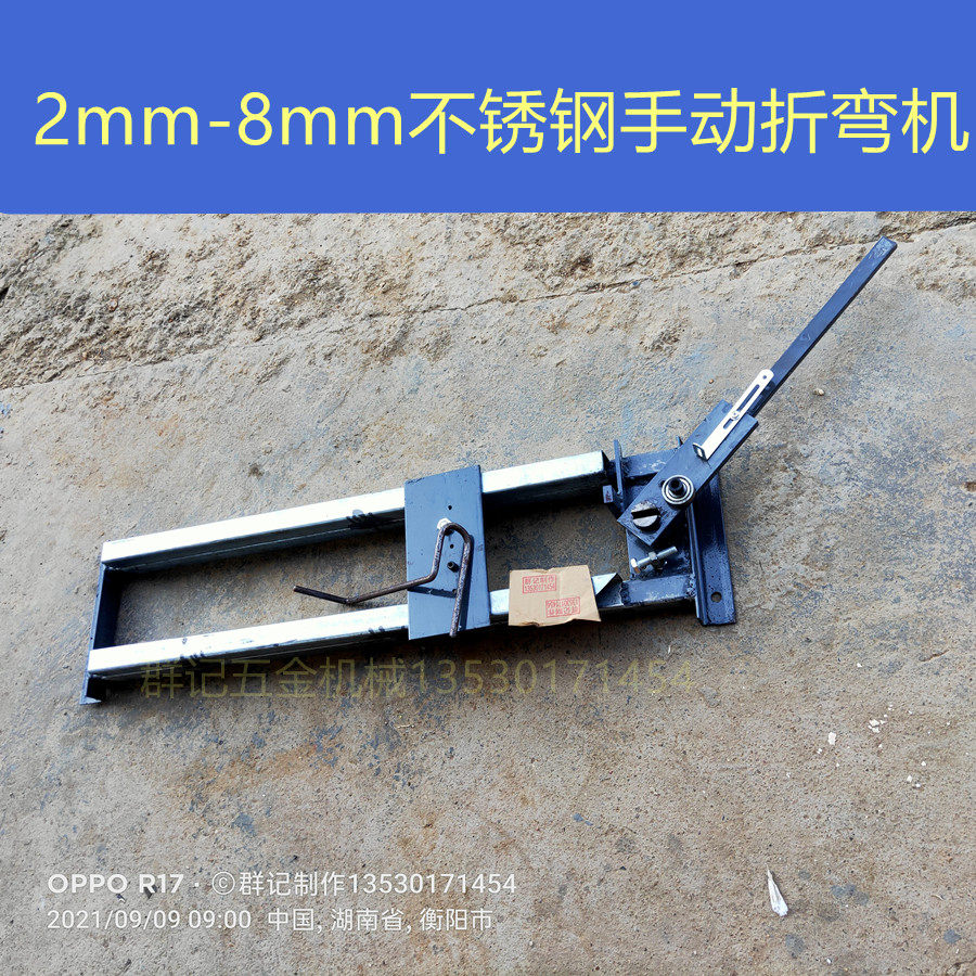 8mm steel bar small manual bending machine bending machine manual steel bending machine hand moving steel bar stirrup bending machine