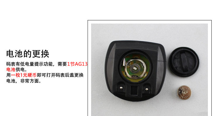 Tableau de bord vélo - Ref 2424206 Image 53