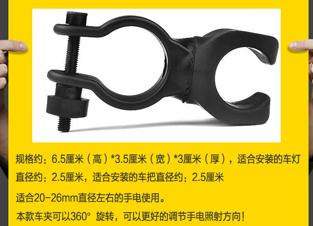 Lumière vélo - phare - Ref 2403087 Image 51