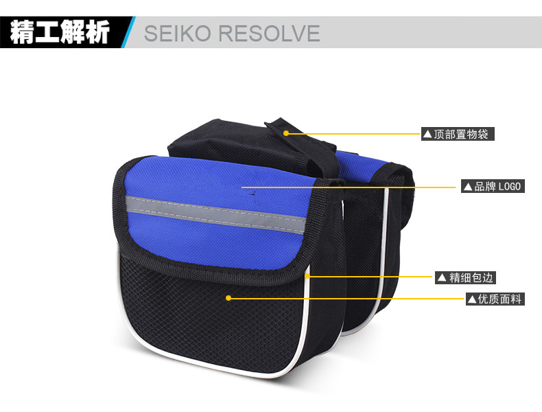 Sacoche pour vélo - Ref 2219356 Image 72