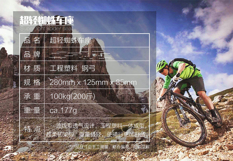 Selle de vélo cyclisme sur route - Ref 2348532 Image 3