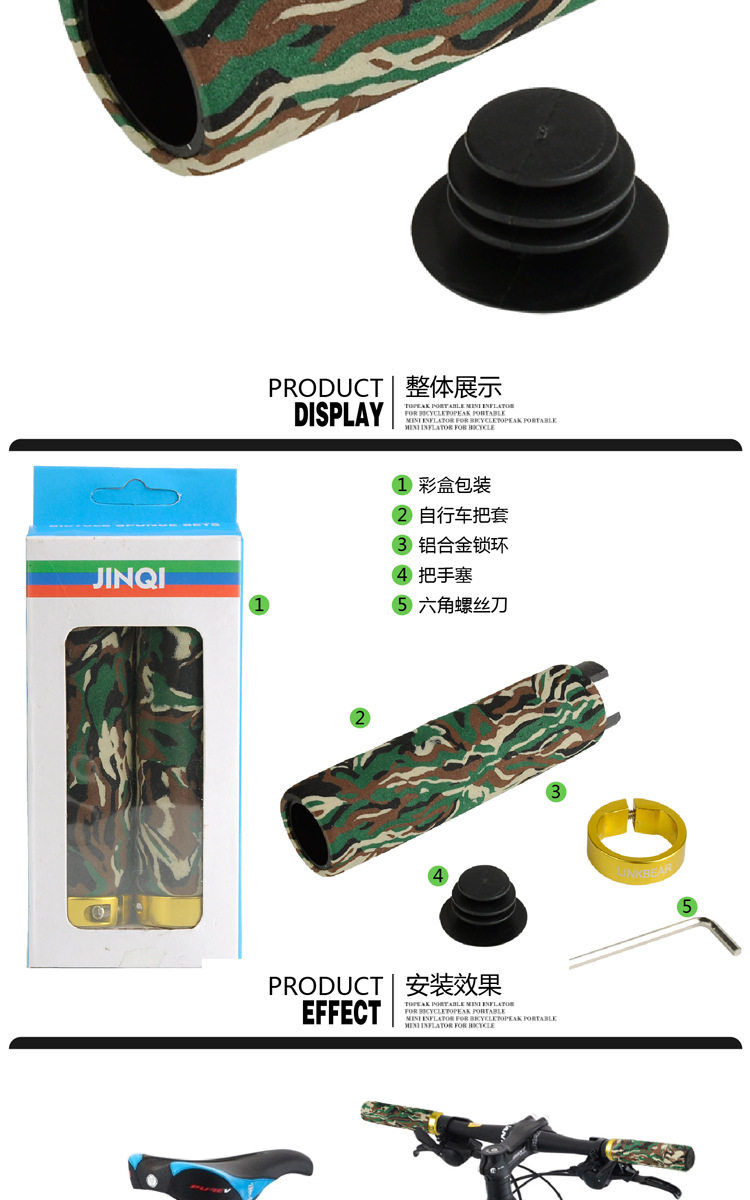 Poignées de vélo - Ref 2342368 Image 57