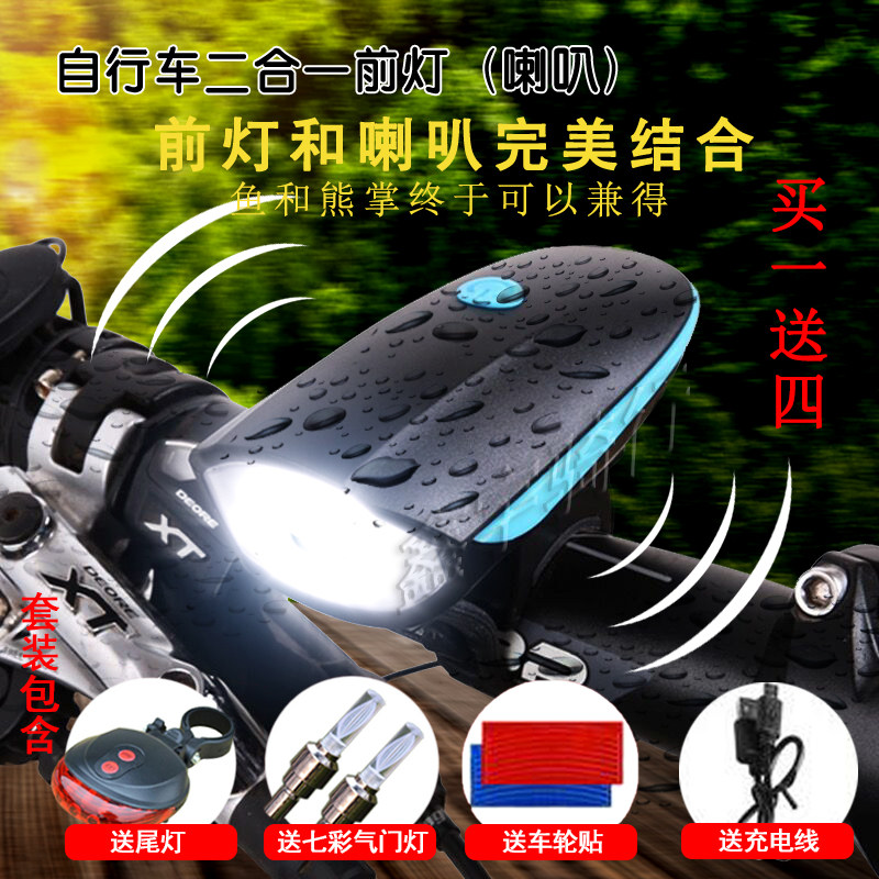 Купить Велосипедный звонок Горный велосипед фары велосипеда USB ...