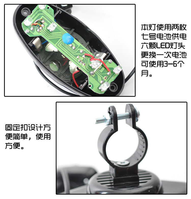 Avertisseur de vélo klaxon électrique - Ref 1460181 Image 51
