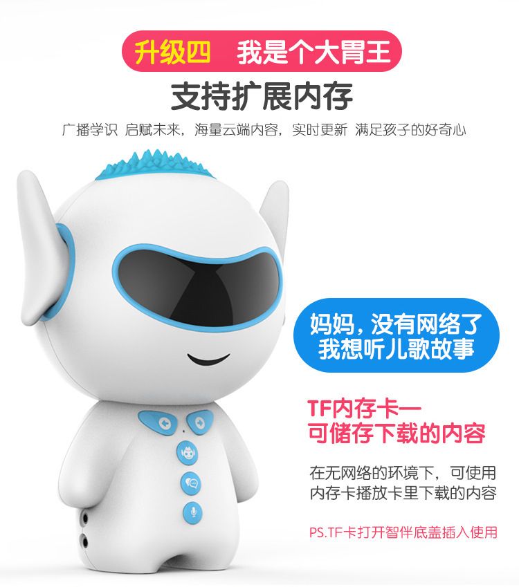 WiFi nhỏ đẹp trai Huba robot thông minh trẻ em giáo dục sớm đối thoại bằng giọng nói học tập đồng hành câu đố giáo dục sớm máy đồ chơi đồ chơi cho bé