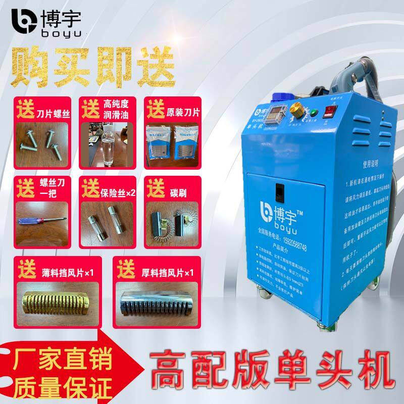 Fully automatic small knife cut wire cutting machine special cut clothing thin material underwear embroidered luggage leather wire cutting machine suction wire head machine