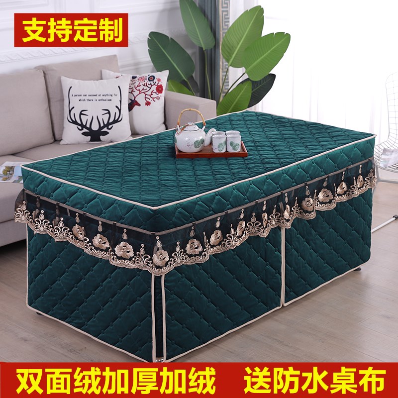 New thickened stove cover Dutch velvet 12 pieces electric stove cover rectangular electric coffee table cover stove cover baking quilt