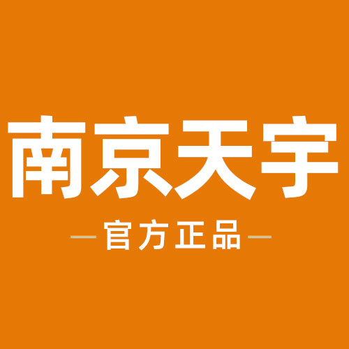 南京天宇金牌店
