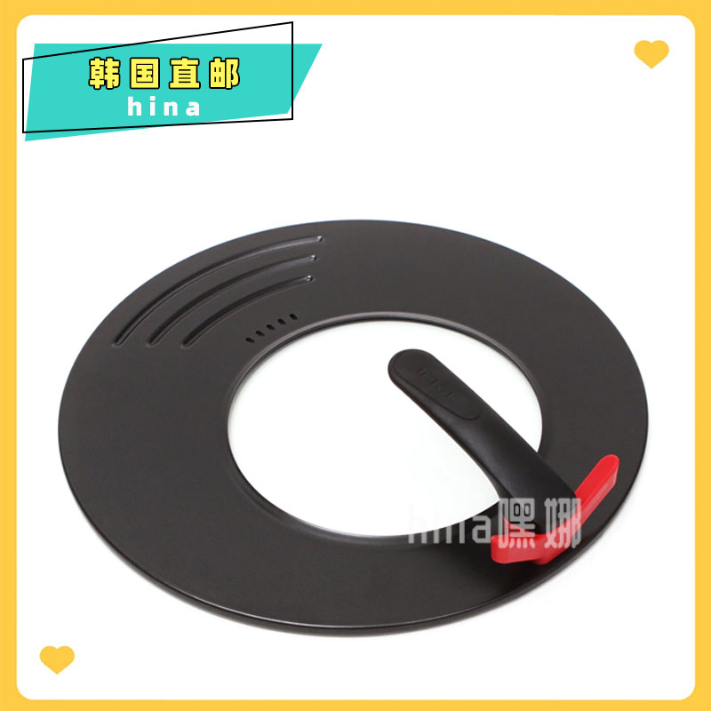 South Korea Tefort multifunctional lid 24-30cm lid anti-oil lid can stand frying pan lid large size