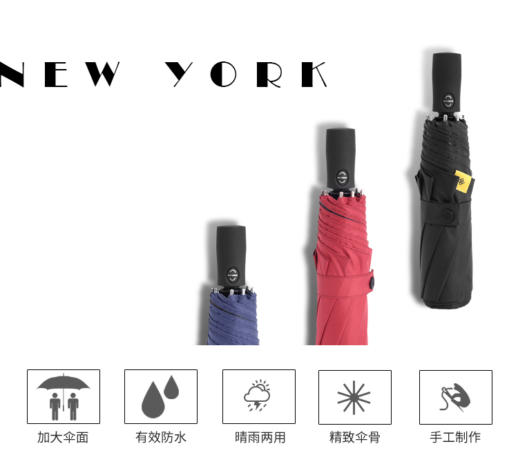 雙眼仔 雨傘banana全自動太陽傘男遮陽防曬防紫外線女折疊雨傘晴雨兩用upf50