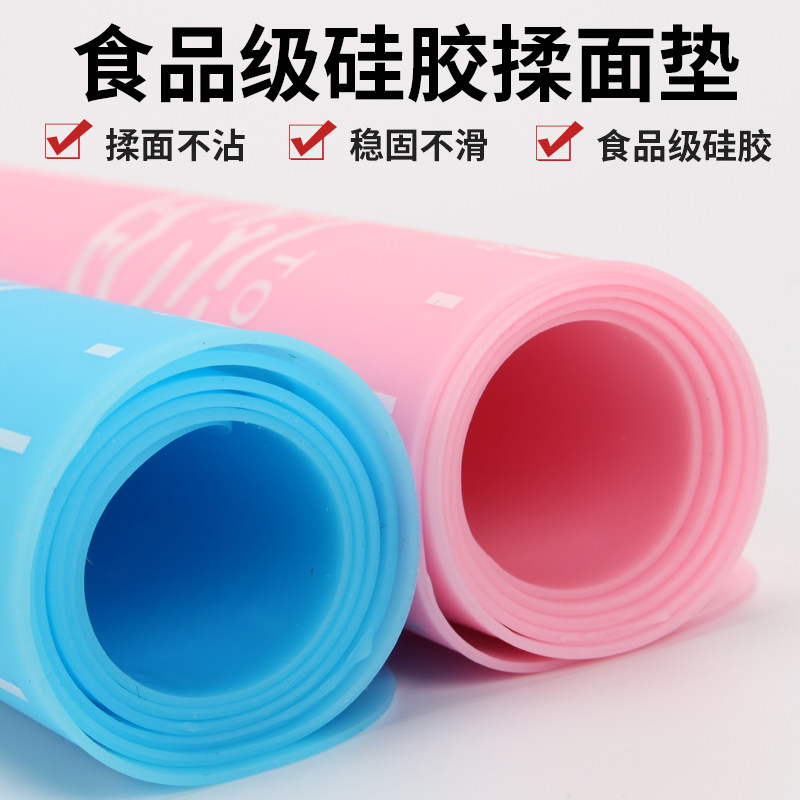 Large silicone pad kneading pad kneading pad rolling pad sugar pad non-stick non-slip belt scale baking tool