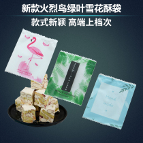 New ins wind Flamingo green leaves 7*9cm snow crisp packaging bag Nougat cake plastic machine sealed bag 100