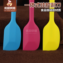 One-piece transparent silicone spatula Cream cake spatula Spatula Nougat snow pastry baking tool