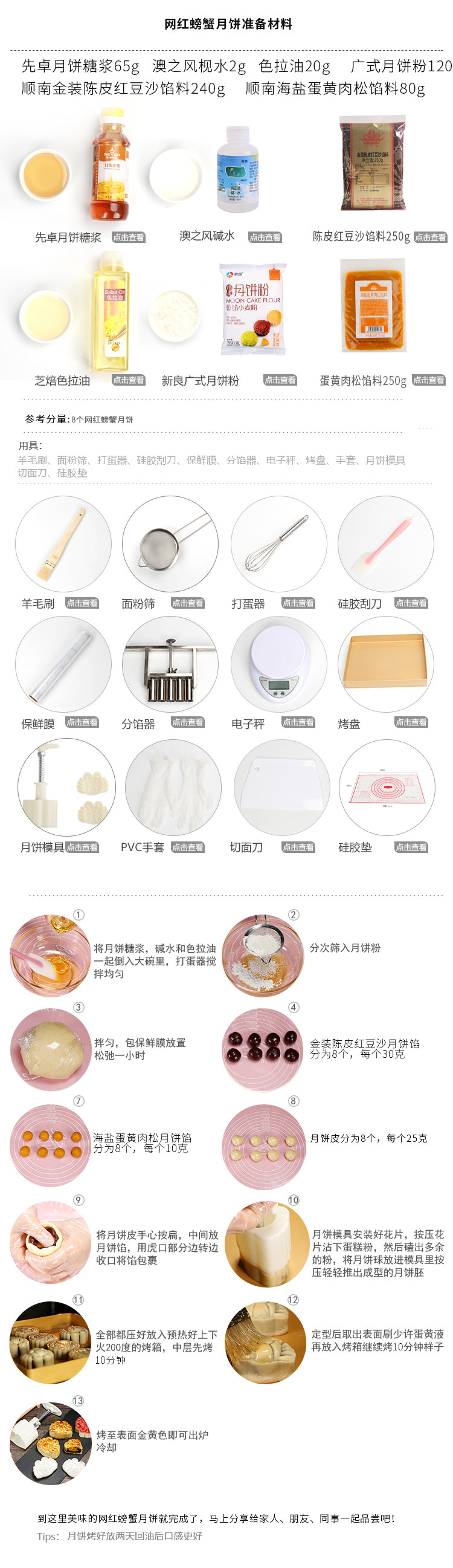 Индивидуальный 20190724