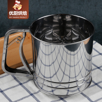 Manual cup flour sieve Powdered sugar sieve Stainless steel hand-held press-type sieve cup screen baking tool