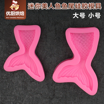 Mini mermaid fish tail Mermaid tail liquid silicone mold Fondant baking tools Chocolate mold