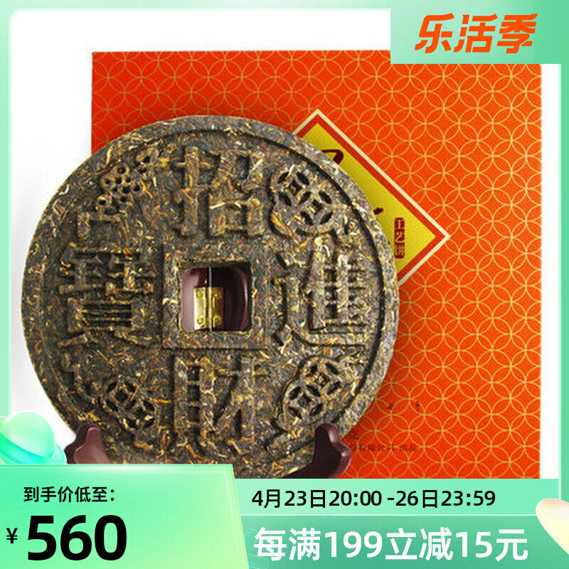 Seven colorful Yunnan Qingfeng Xiang Pu'er tea raw tea swaying pieces to make a fortune into the Po Longfeng Process Tea 1000g