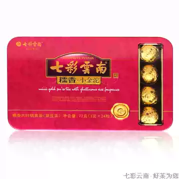 Colorful Yunnan Pu'er Tea Glutinous Small Golden Tuo Glutinous Rice Fragrant Raw Tea Mini Small Tuo Tea 72g