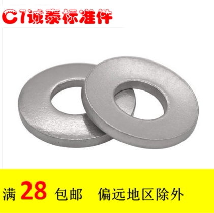 304 316 stainless steel DIN6796 butterfly gasket cushion cushion anti-slip gasket M3456810-24