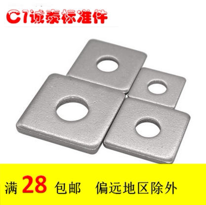 304 stainless steel DIN436 square gasket square cushion cushion M8M10M12M16M20