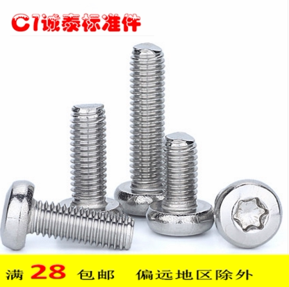 Stainless steel 304-blade flour screw screw inner plum blossom anti-theft screw GB2672 M2M2 5M3M4