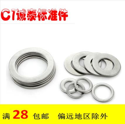Authentic 304 316 Stainless steel flat gasket GB848 small gasket small outer diameter M1 6-M30