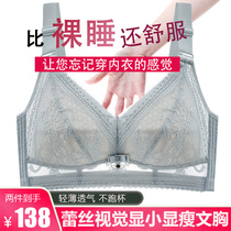 Shanting Willow Big Chest Shown Small Skinny Underwear Hive Lace Ultra Thin Breathable Large Size Full Cup Bra Chest