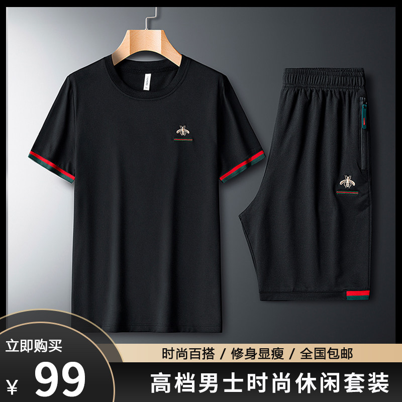 Elyyan Small Shop High-quality Men's Summer High-end Men's Fashion Trends Casual Sports Suit Short Sleeve T-Shirt