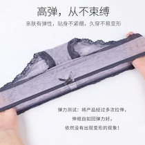 (light and thin summer) ladies lace ultra-thin underwear waist breathable hip sexy transparent size 3